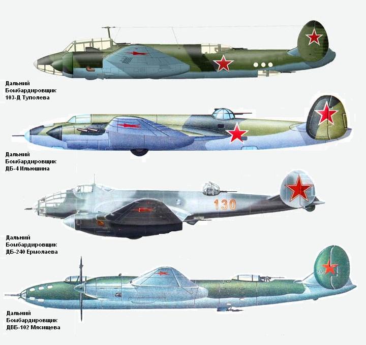 дальние бомбардировщики Ту-103Д, ДБ-4, ДВБ-102 и ДБ-240
