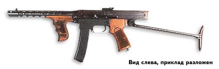 ПП-42 Калашникова.